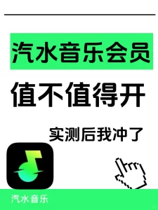 qishuiyinyue-11