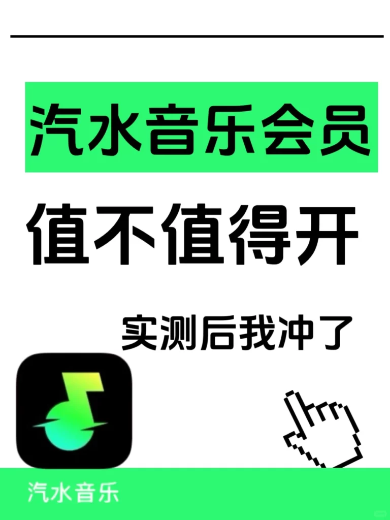 qishuiyinyue-11