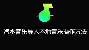 qishuiyinyue-4