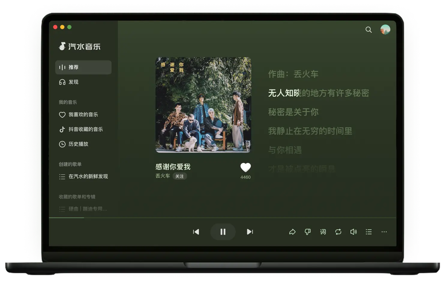qishuiyinyue-home